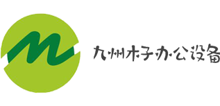 北京九州木子辦公設備有限公司
