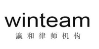 瀛和律師機構