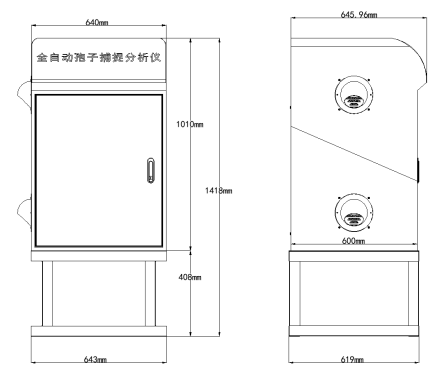 全自動(dòng)孢子捕捉分析設(shè)備 全自動(dòng)孢子捕捉分析設(shè)備