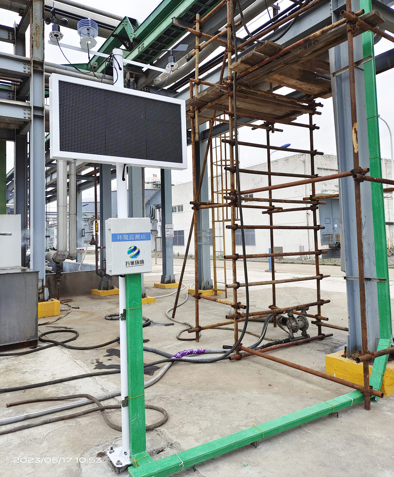 江蘇索普新材料--氣象站安裝