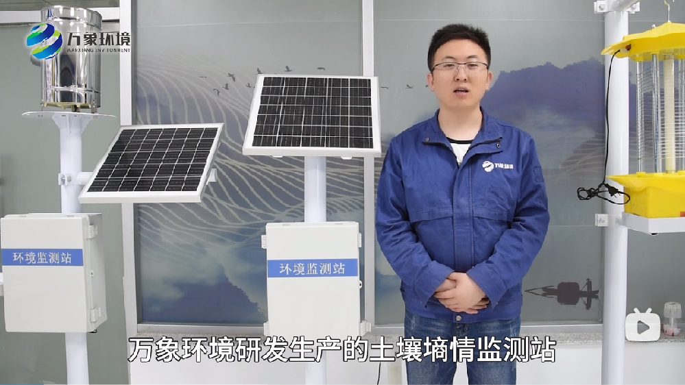 土壤墑情監(jiān)測儀-管式土壤墑情監(jiān)測系統(tǒng)