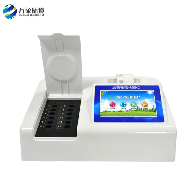 果蔬農(nóng)殘檢測(cè)儀