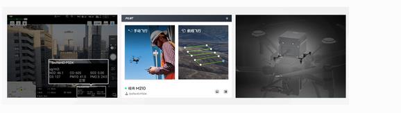 無人機大氣監(jiān)測系統(tǒng) 無人機大氣監(jiān)測系統(tǒng)