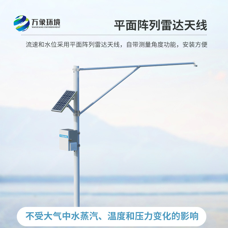 河道水位監(jiān)測站，竟然在汛期能發(fā)揮這么大作用！