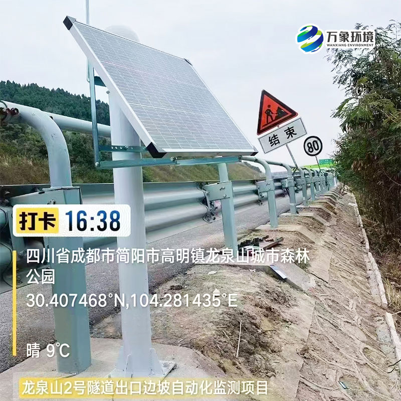 表面沉降位移監(jiān)測儀