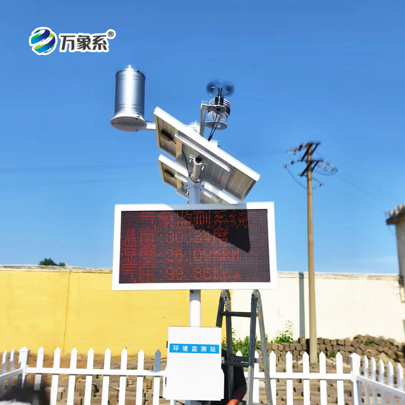 全自動(dòng)農(nóng)業(yè)氣象站：多要素監(jiān)測(cè)如何助力農(nóng)業(yè)精準(zhǔn)決策？