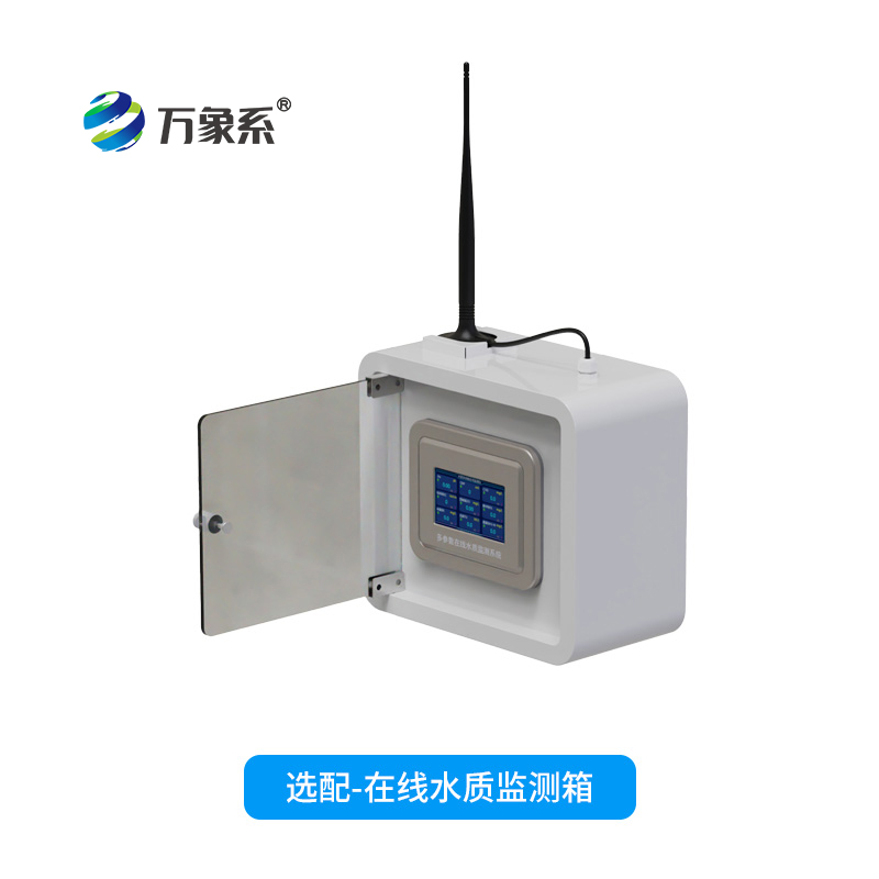 水質(zhì)濁度在線檢測(cè)儀