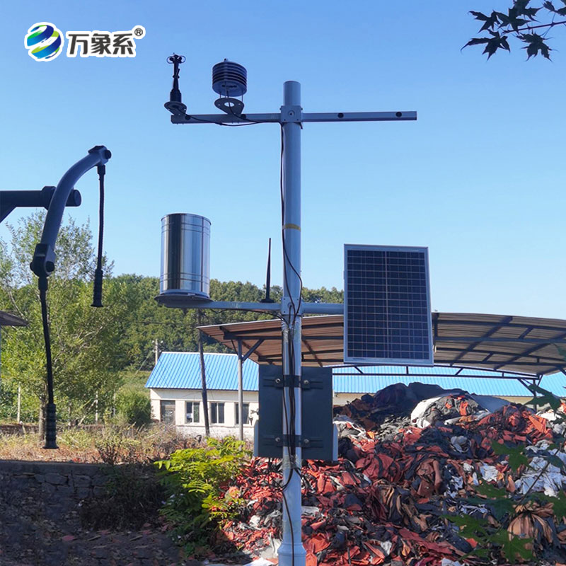 農(nóng)業(yè)環(huán)境監(jiān)測站 農(nóng)業(yè)環(huán)境監(jiān)測站