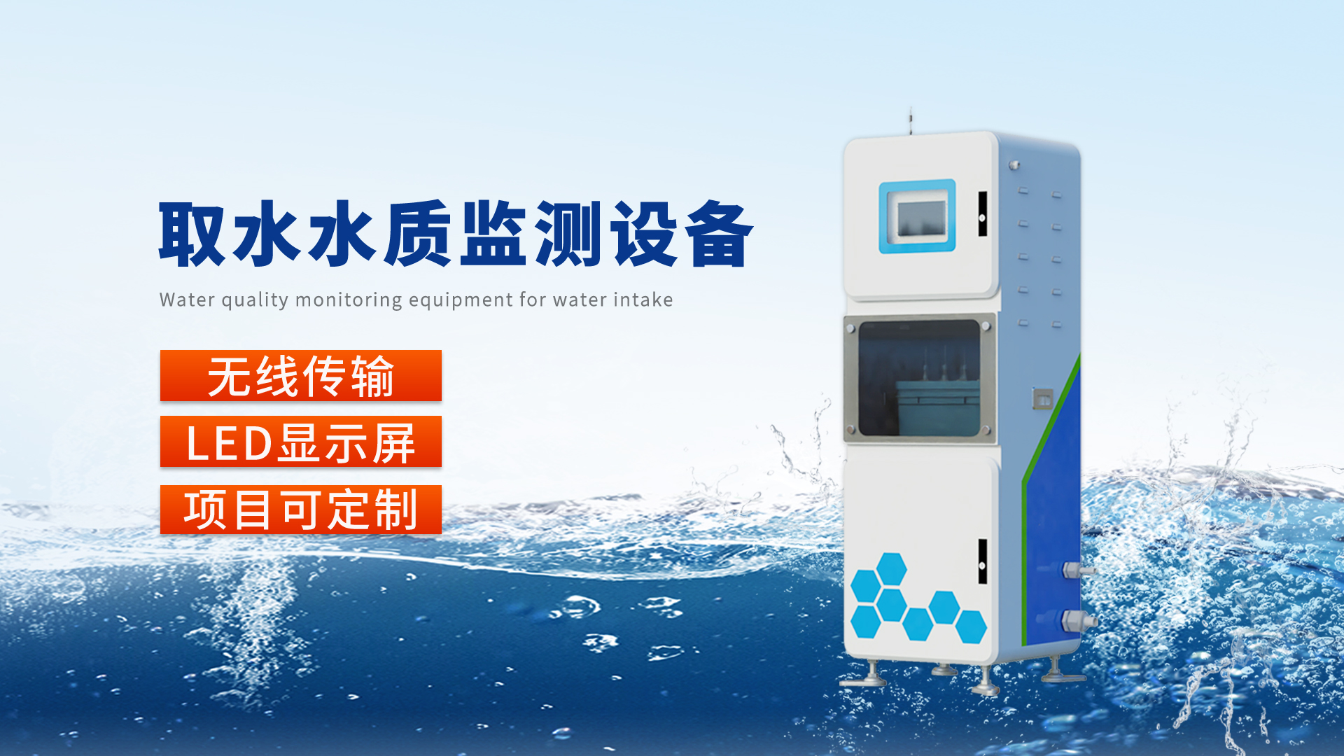 GNSS位移監(jiān)測(cè)站